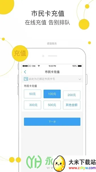 ������(���ر������)v3.3.7 ��Ѱ��ͼ