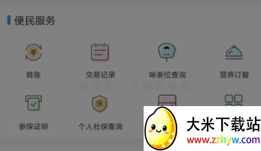 便民玉环(本地便民服务) 便民玉环(本地便民服务)