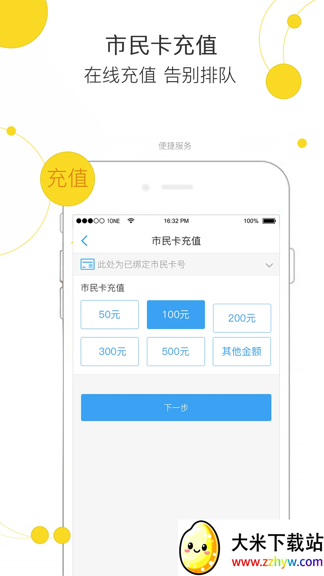 ������(���ر������)v3.3.7 ��Ѱ��ͼ