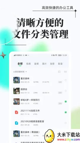 ���ܸ�ʽת��(���ܸ�ʽת��)v1.1.1.4 ��Ѱ��ͼ