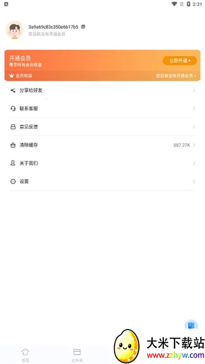 万能格式转换(万能格式转换) 万能格式转换(万能格式转换)