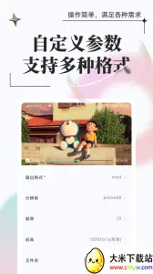 ���ܸ�ʽת��(���ܸ�ʽת��)v1.1.1.4 ��Ѱ��ͼ