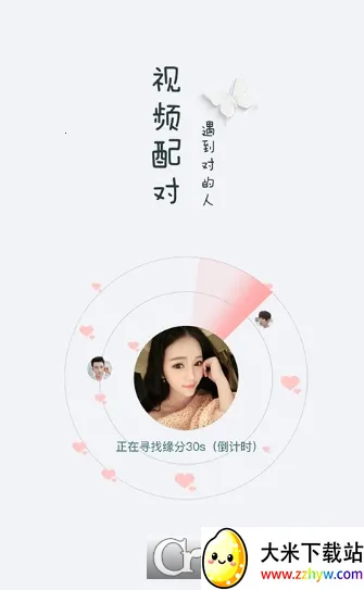 ���2025�ٷ�����v1.0.0 ��Ѱ��ͼ