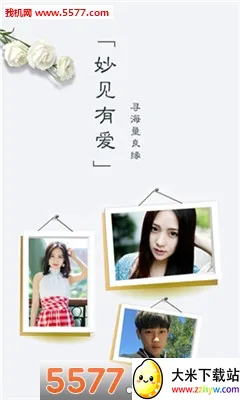 ���2025�ٷ�����v1.0.0 ��Ѱ��ͼ