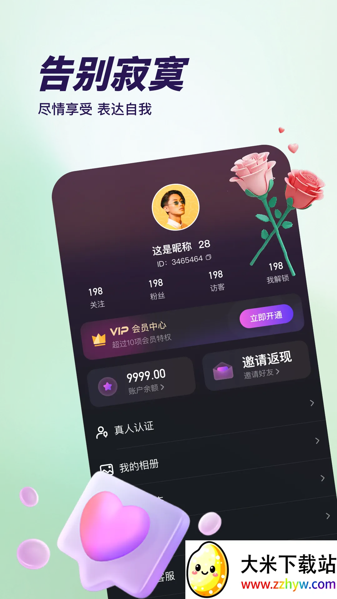 ���2025�ٷ�����v1.0.0 ��Ѱ��ͼ