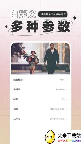 һ����ʽת��2025���ذ�װv1.1.2.1 ��Ѱ��ͼ