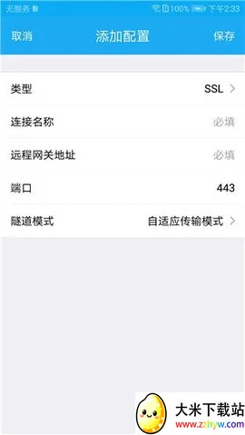 SecoClient�����ֻ���v7.0.2.26 ��׿���ͼ