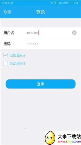 SecoClient�����ֻ���v7.0.2.26 ��׿���ͼ