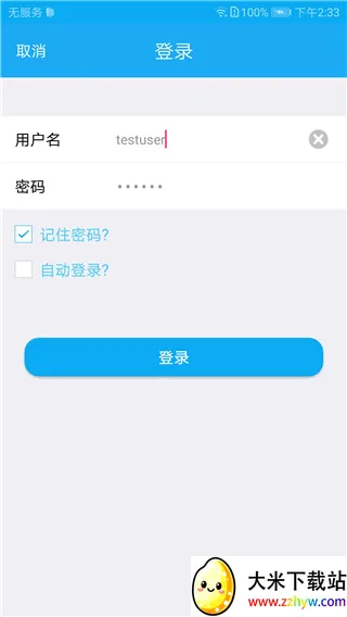 SecoClient�����ֻ���