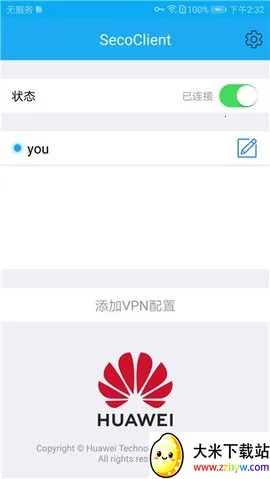 SecoClient�����ֻ���v7.0.2.26 ��׿���ͼ