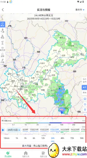 农业天气通(农业服务) 农业天气通(农业服务)