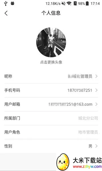 ����������ά��׿���ֻ���v2.0.0 �ٷ������ͼ