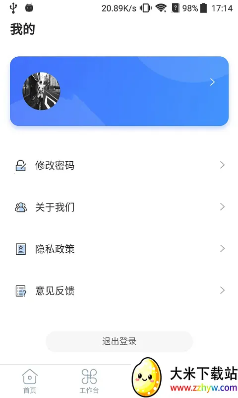 ����������ά��׿���ֻ���