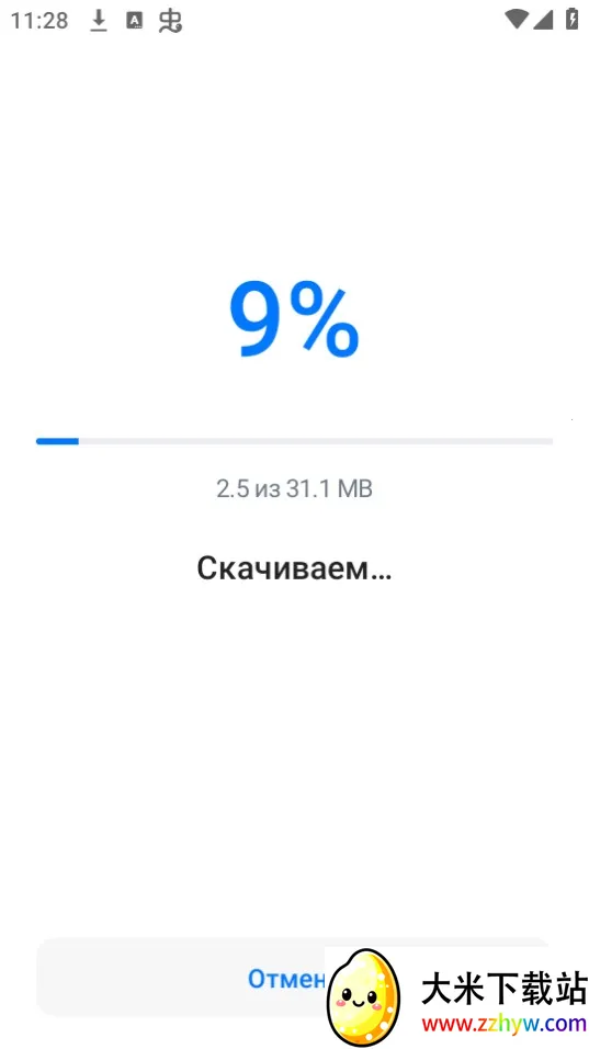 RuStore2025���°汾v1.75.0.0 �ٷ������ͼ