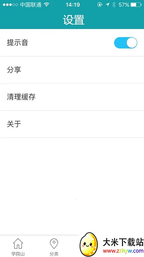 ���������ֻ���v1.0.3 �ֻ����ͼ