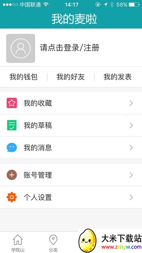 ���������ֻ���v1.0.3 �ֻ����ͼ