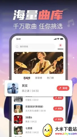 ȫ����ѳ���(���K����)v1.0.2 �ֻ����ͼ