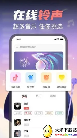 ȫ����ѳ���(���K����)v1.0.2 �ֻ����ͼ