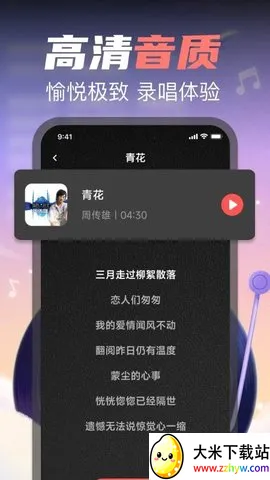 ȫ����ѳ���(���K����)v1.0.2 �ֻ����ͼ