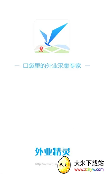 ��ҵ����(������Ϣ�ɼ�)v1.1.40.20251107 �ֻ����ͼ