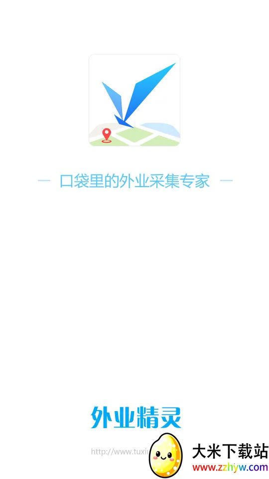 ��ҵ����(������Ϣ�ɼ�)v1.1.40.20251107 �ֻ����ͼ