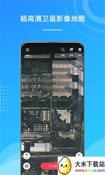 ��ҵ����(������Ϣ�ɼ�)v1.1.40.20251107 �ֻ����ͼ