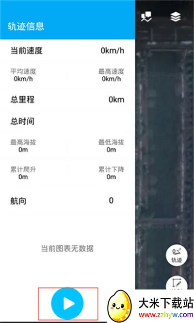 外业精灵(地理信息采集) 外业精灵(地理信息采集)