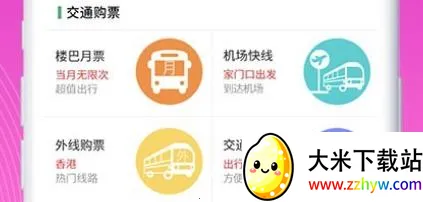 一万响2025最新版本 一万响2025最新版本