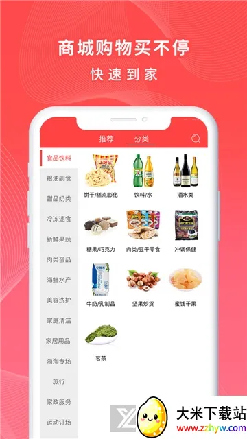 һ����2025���°汾v3.54 �ֻ����ͼ