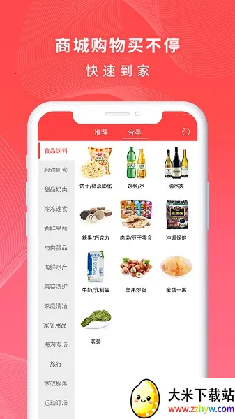 һ����2025���°汾v3.54 �ֻ����ͼ