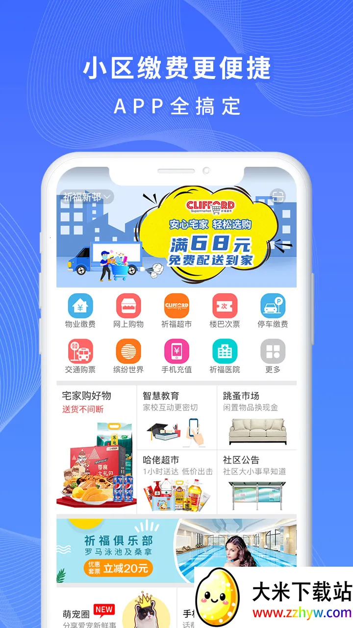 一万响2025最新版本 一万响2025最新版本