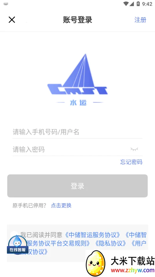 �д�����ˮ�˰�2025���°汾v10.700.1 ��Ѱ��ͼ