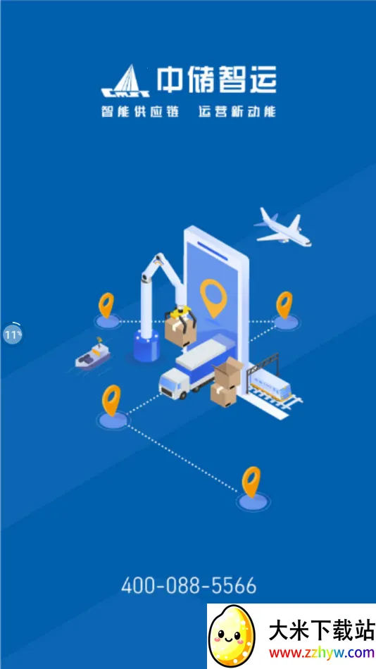 �д�����ˮ�˰�2025���°汾v10.700.1 ��Ѱ��ͼ