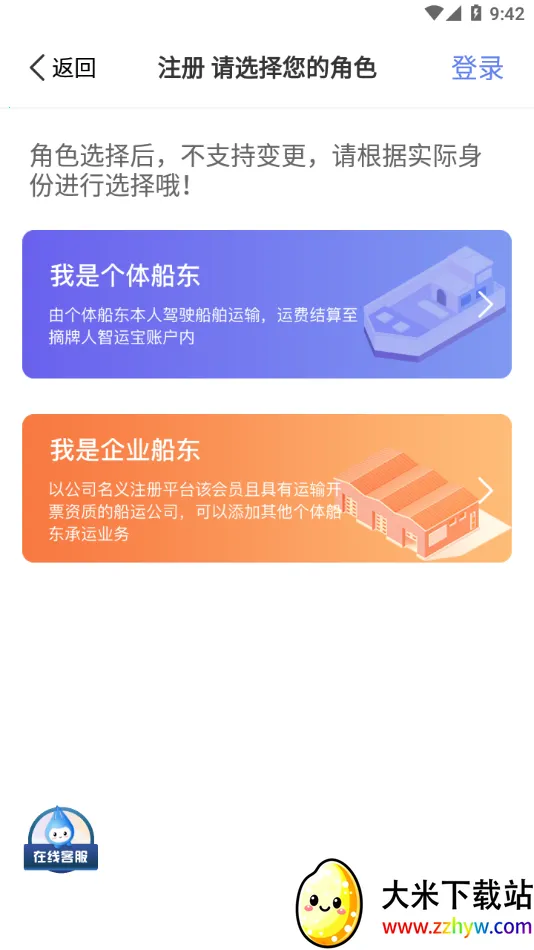 �д�����ˮ�˰�2025���°汾v10.700.1 ��Ѱ��ͼ