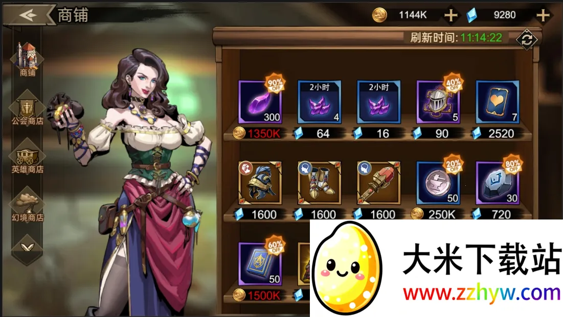 进击的骑士安卓版手机版 进击的骑士安卓版手机版