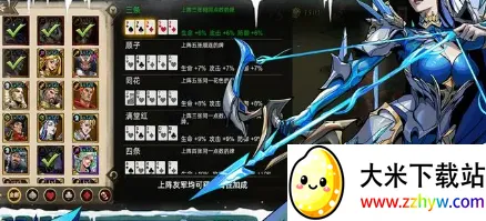 进击的骑士安卓版手机版 进击的骑士安卓版手机版