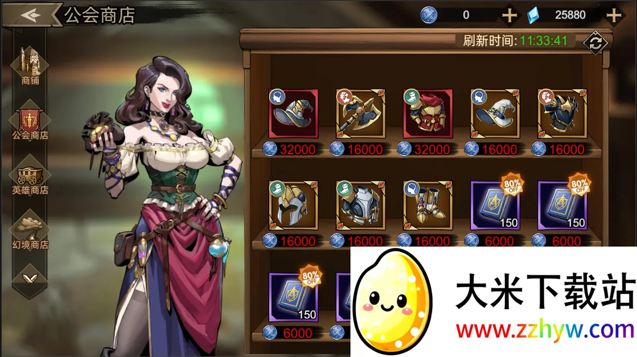 进击的骑士安卓版手机版 进击的骑士安卓版手机版