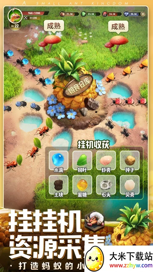 ССϹ(ϲ)v1.59.0 Ѱͼ