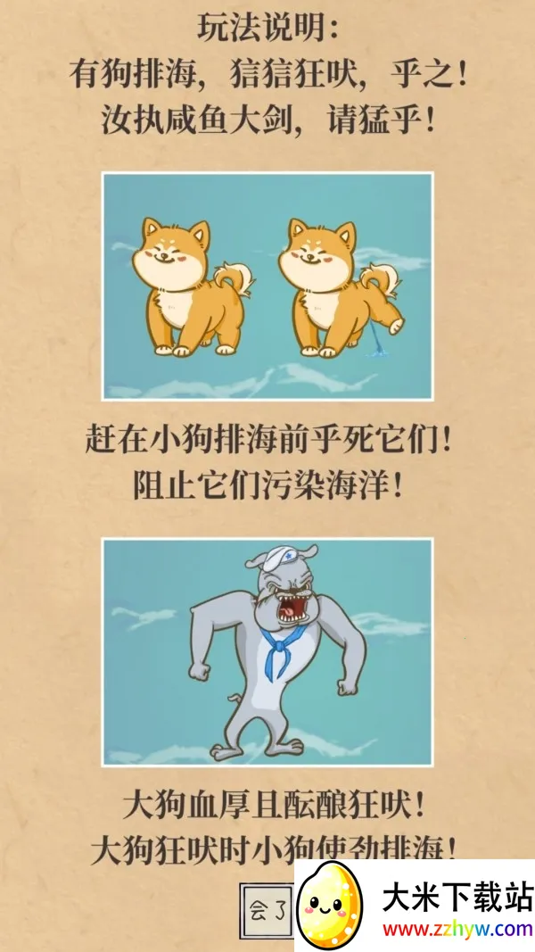 Һϰ(ģ⾭Ӫ)v1.0.0 Ѱͼ