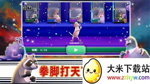 Ӣ;֮ս(θ)v1.0 Ѱͼ