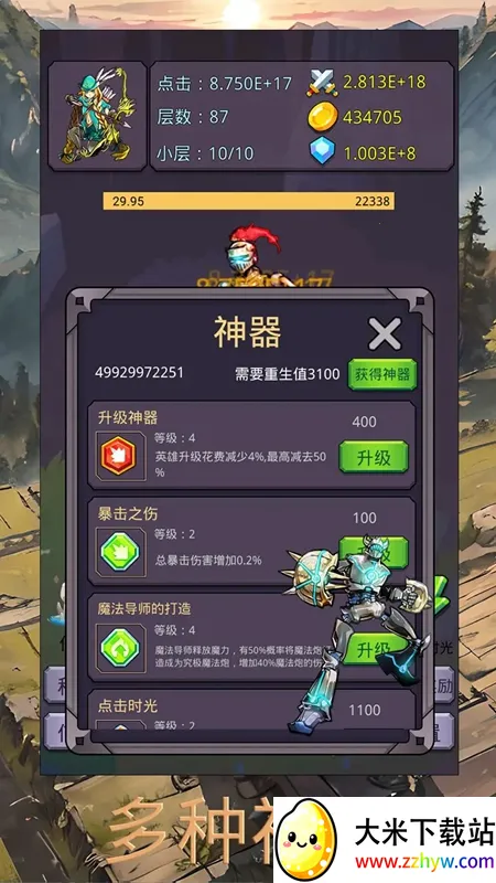 תߴħ(ð)v2.5.5 ٷͼ