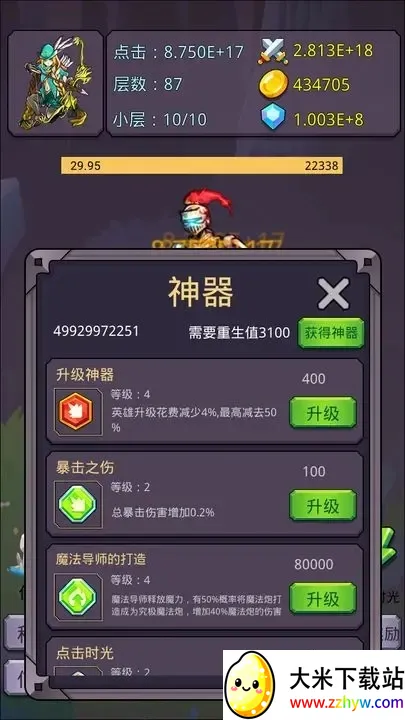 תߴħ(ð)v2.5.5 ٷͼ