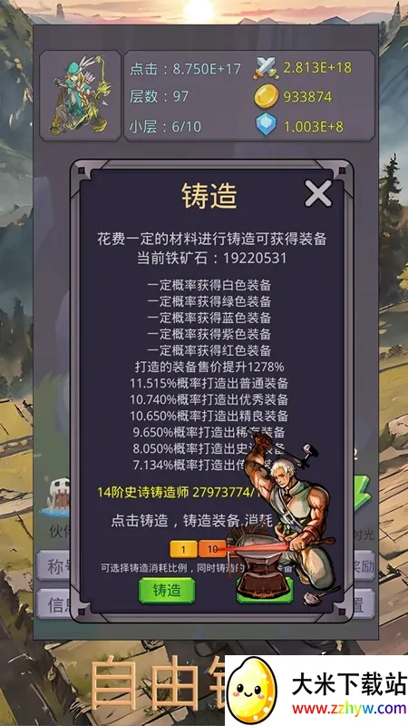 תߴħ(ð)v2.5.5 ٷͼ