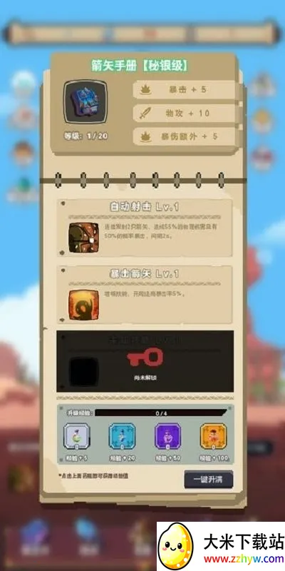 转生到异世界却变成魔法书(魔法书养成) 转生到异世界却变成魔法书(魔法书养成)