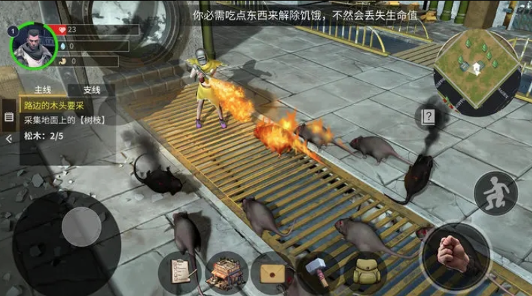 幸存黎明2025下载安装 幸存黎明2025下载安装