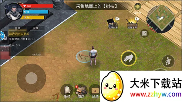 幸存黎明2025下载安装 幸存黎明2025下载安装