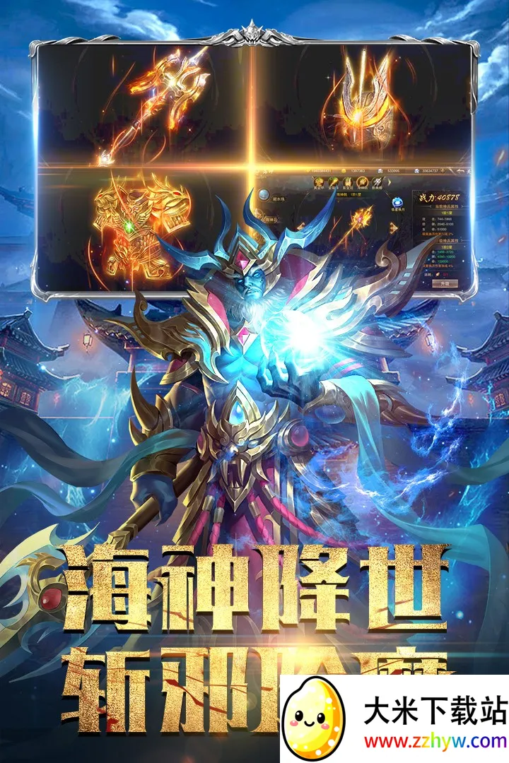 斗魔骑士(策略卡牌游) 斗魔骑士(策略卡牌游)