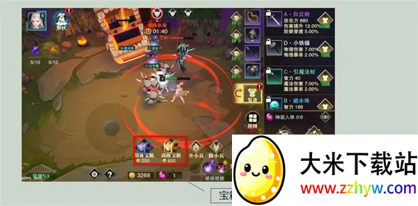 斗魔骑士(策略卡牌游) 斗魔骑士(策略卡牌游)