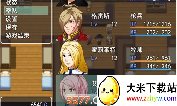 转生传说(像素冒险游) 转生传说(像素冒险游)