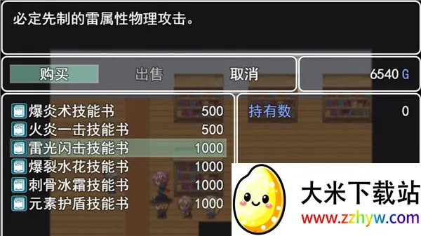 转生传说(像素冒险游) 转生传说(像素冒险游)